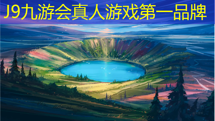 J9九游会官网：黄浦区篮球塑胶跑道价格