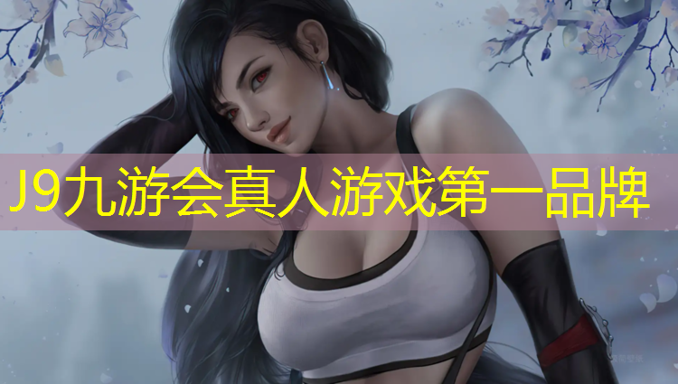 J9九游会官网：粘塑胶跑道用什么粘