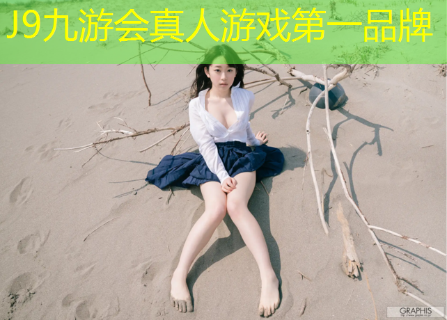 J9九游会官网登录入口：莆田塑胶跑道国标