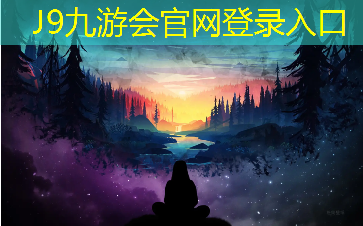 J9九游会真人游戏第一品牌：清远室外塑胶跑道建造