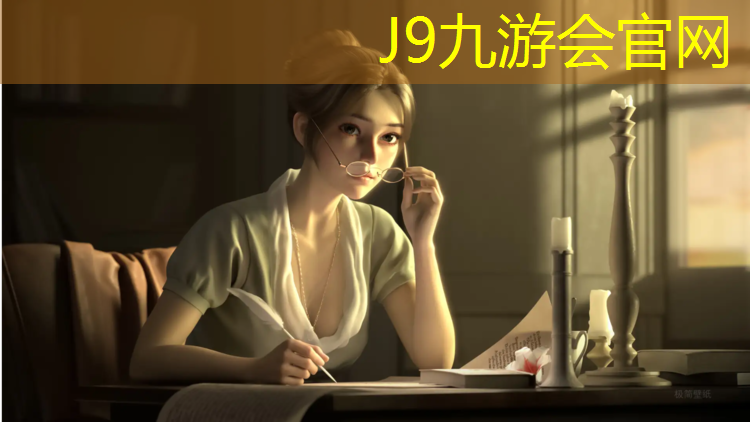 J9九游会官网登录入口：绵阳耐磨室内塑胶跑道建设