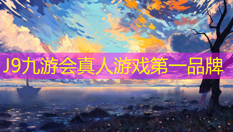 J9九游会官网登录入口：何谓乒乓球台小三角
