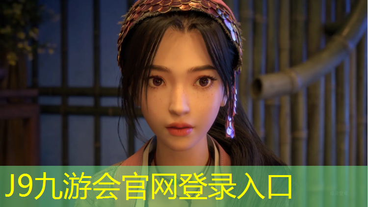 J9九游会真人游戏第一品牌：室内健身关闭