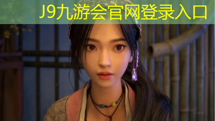 J9九游会官网：塑胶跑道用预聚体