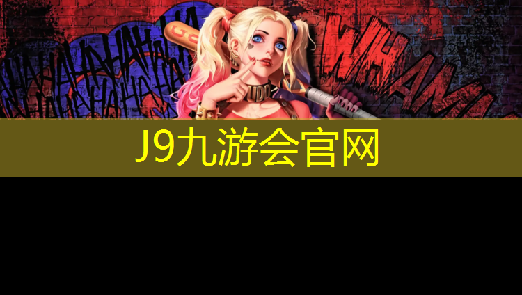 J9九游会官网登录入口：体操垫怎么固定墙上
