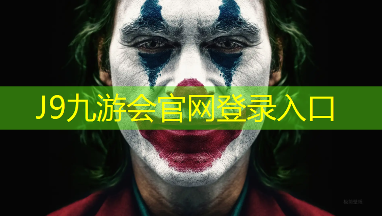 J9九游会官网：跆拳道护具九件套加厚