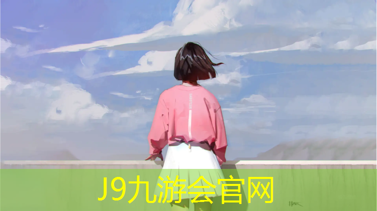 J9九游会官网：乌鲁木齐体育塑胶跑道施工