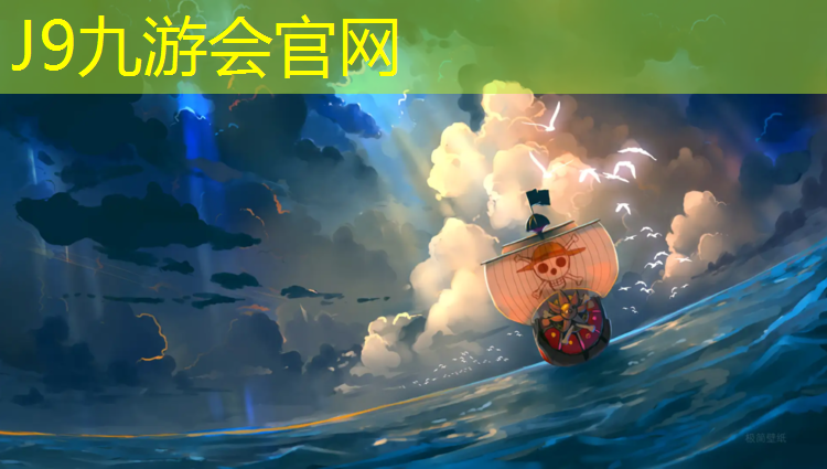J9九游会真人游戏第一品牌：塑胶跑道用什么补墙面防水