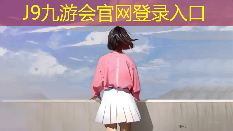 J9九游会真人游戏第一品牌：刘耀文体操球
