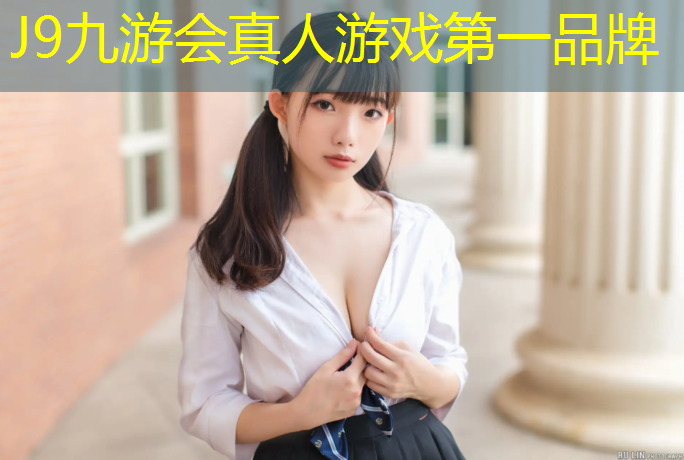 J9九游会官网：合川预制型塑胶跑道