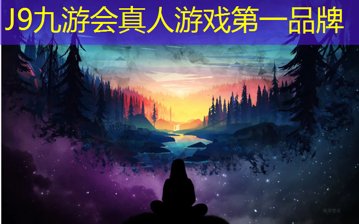 J9九游会官网登录入口：商丘标准塑胶跑道费用