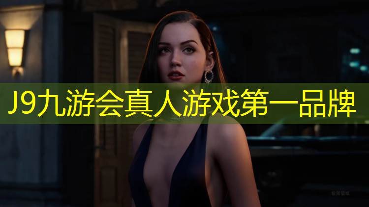 J9九游会真人游戏第一品牌：塑胶跑道起跑线